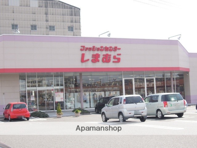 その他　ファッションセンターしまむら／玉野店（その他）まで1100m