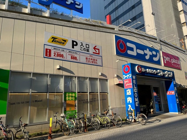 ホームセンター　ホームセンターコーナン西本町店（ホームセンター）まで1635m