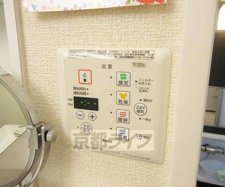 その他設備　便利な設備！