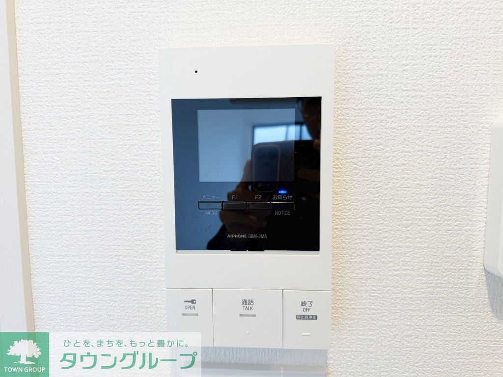 セキュリティ　設備