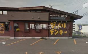 飲食店　びっくりドンキー 神山店（飲食店）まで473m