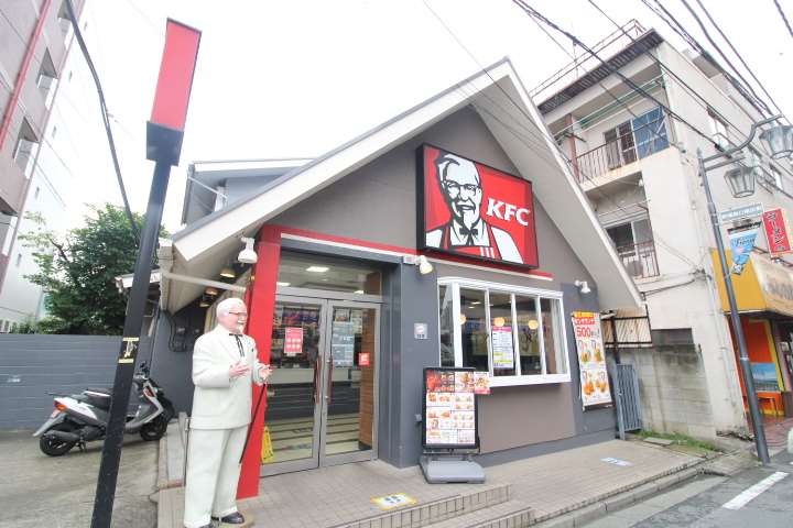 その他　ケンタッキー・フライド・チキン（その他）まで663m