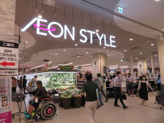 スーパー　イオン東雲店（スーパー）まで829m