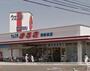 スーパー　まるき東岐波店（スーパー）まで600m
