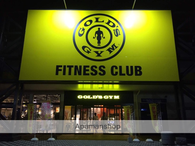 その他　ゴールドジム宇部店（その他）まで750m