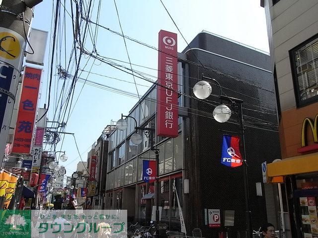 銀行　三菱東京ＵＦＪ銀行（銀行）まで850m