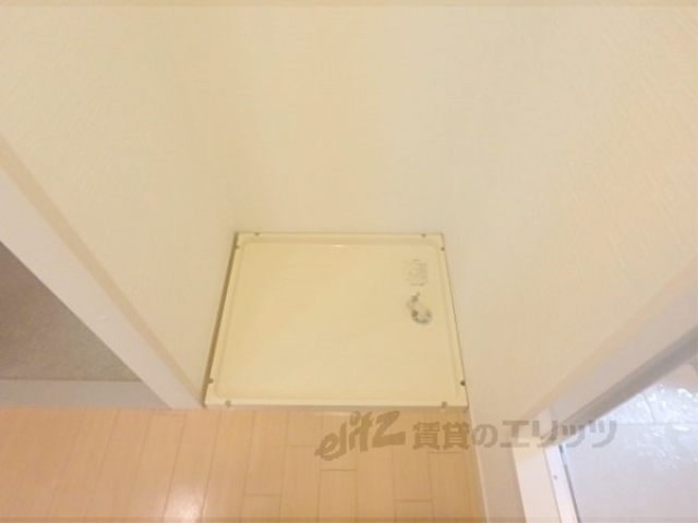 その他部屋・スペース　洗濯機置場