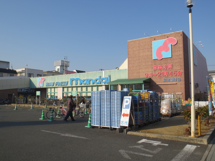 スーパー　万代（スーパー）まで575m