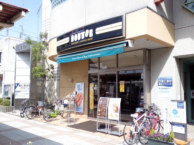 飲食店　ドトールコーヒーショップ三郷駅前店（飲食店）まで283m