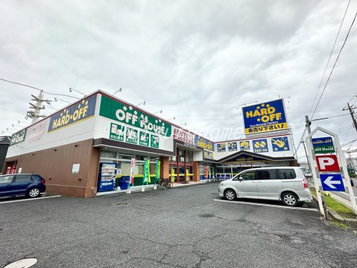 その他　ハードオフ・オフハウス 柏豊四季店（その他）まで687m