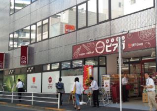 スーパー　miniピアゴ 入船1丁目店（スーパー）まで298m