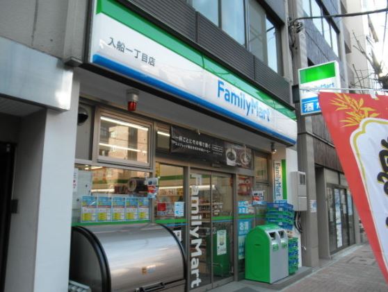 コンビニ　ファミリーマート 入船一丁目店（コンビニ）まで151m