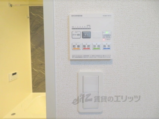 その他設備　浴室乾燥機