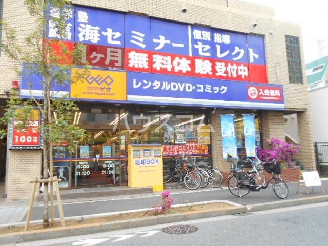 レンタルビデオ　GEO葛西駅前店（レンタルビデオ）まで373m