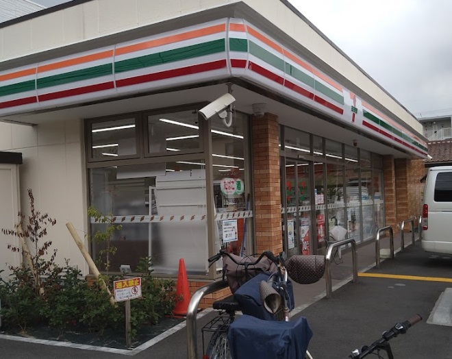 コンビニ　セブンイレブン 西宮花園町店（コンビニ）まで644m