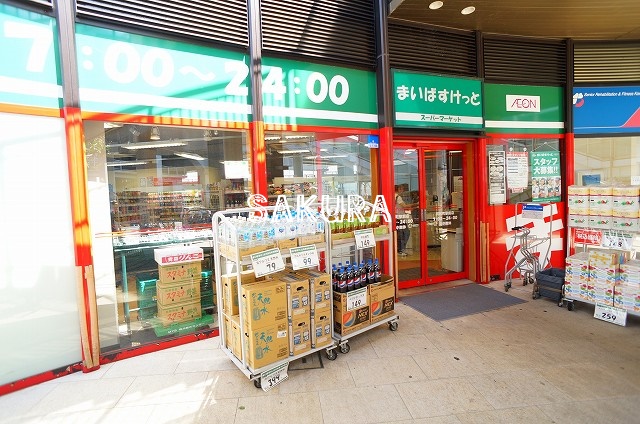 スーパー　まいばすけっと川和町駅前（スーパー）まで203m
