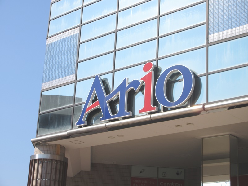 スーパー　イトーヨーカドーアリオ仙台泉店（スーパー）まで793m