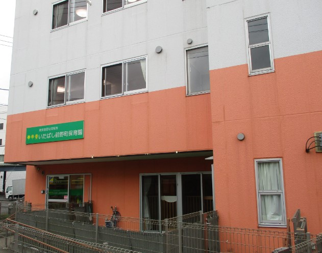 幼稚園・保育園　いたばし前野町保育園（幼稚園・保育園）まで373m