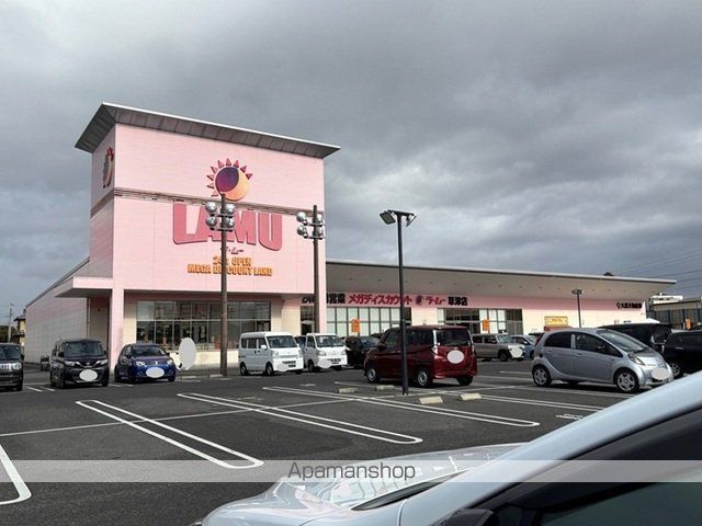 スーパー　ラ・ムー　草津店（スーパー）まで800m