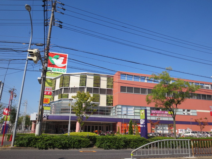 ショッピングセンター　なるぱーく（ショッピングセンター）まで961m