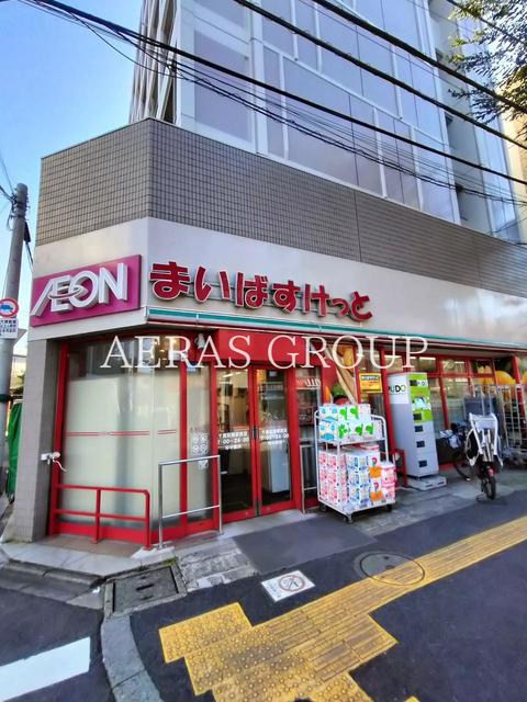 スーパー　まいばすけっと 千歳船橋駅西（スーパー）まで775m