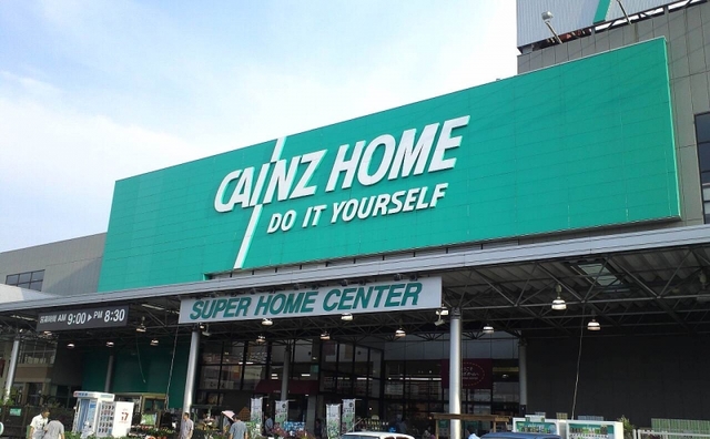 ホームセンター　カインズホーム城山店（ホームセンター）まで2248m