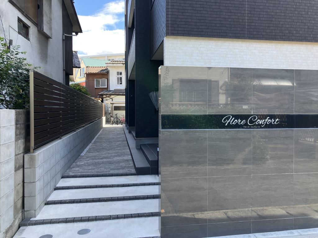 居室・リビング　フローラ・コンフォール