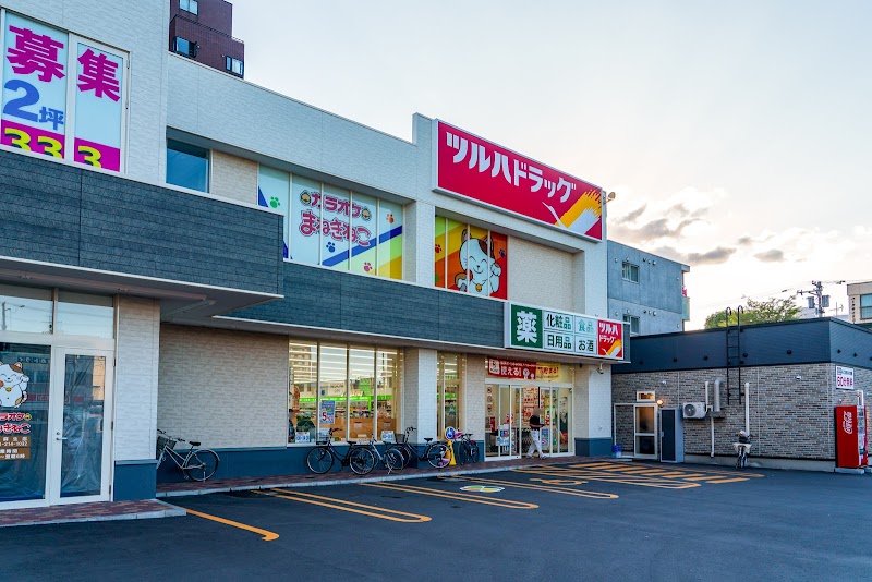 ドラックストア　ツルハドラッグ 麻生店（ドラッグストア）まで426m