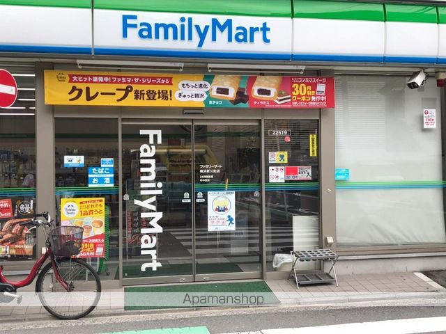 コンビニ　ファミリーマート　横浜新川町店（コンビニ）まで102m