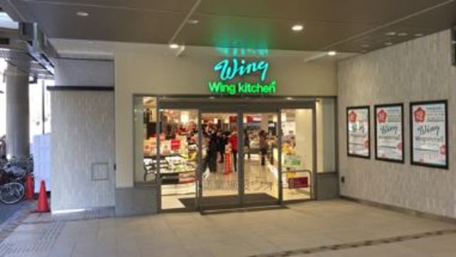 ショッピングセンター　ジーユーウィングキッチン京急蒲田店（ショッピングセンター）まで699m