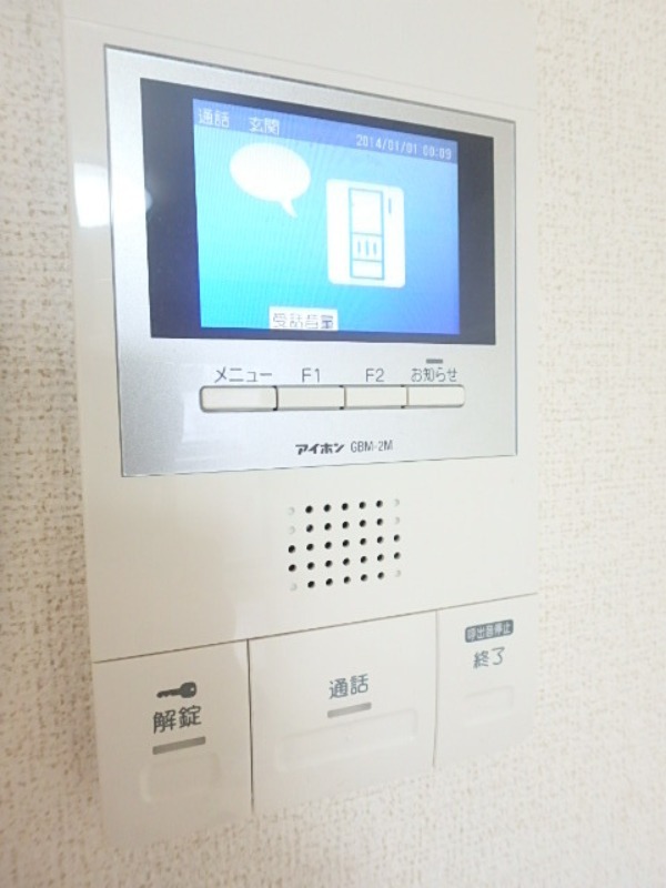 セキュリティ　図面と現状に相違がある場合には現状を優先