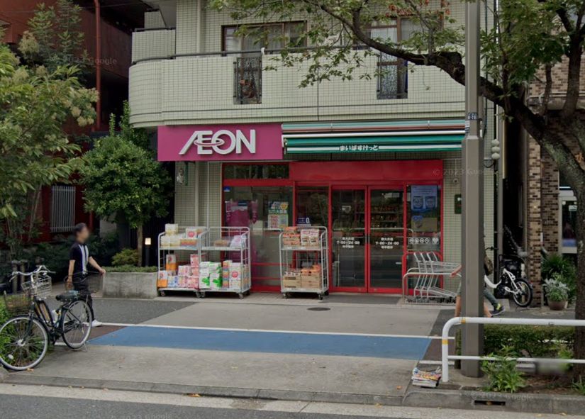 スーパー　まいばすけっと 南大井店（スーパー）まで317m