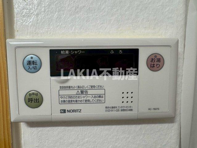 その他設備