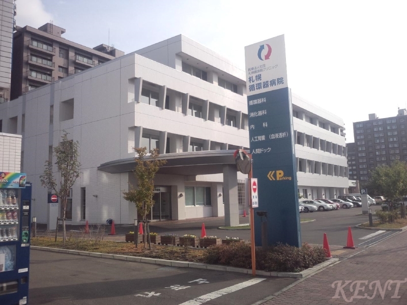 病院　札幌循環器病院（病院）まで765m