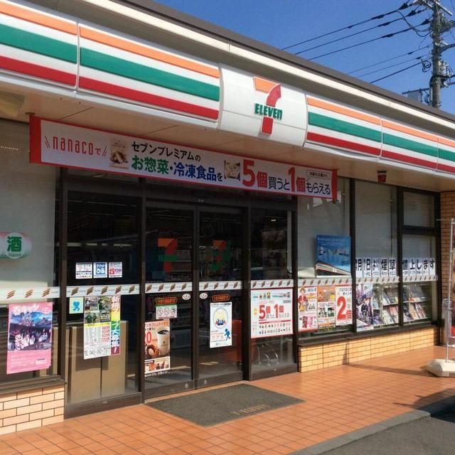 コンビニ　セブンイレブン小金井連雀通り店（コンビニ）まで303m