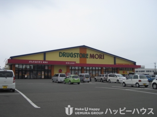ドラックストア　ドラッグストアモリ福津店（ドラッグストア）まで404m