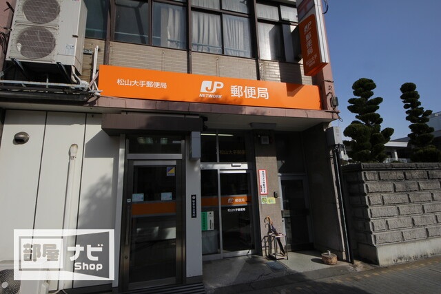 郵便局　大手町郵便局（郵便局）まで180m