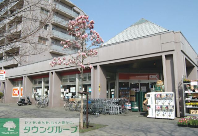 スーパー　★★オーケーストア（スーパー）まで1140m