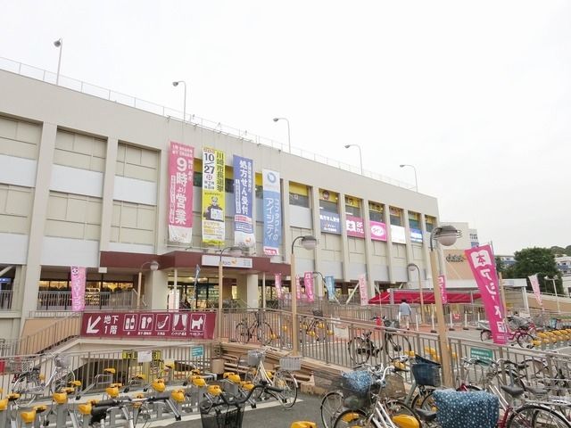 スーパー　ダイエー（スーパー）まで554m