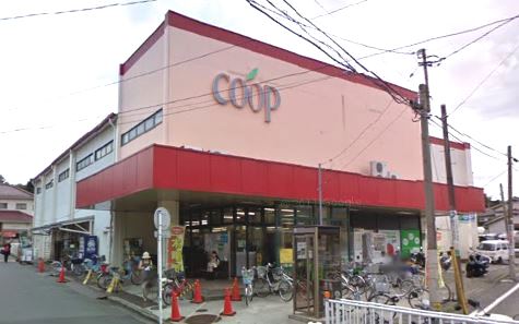 スーパー　コープ（スーパー）まで366m
