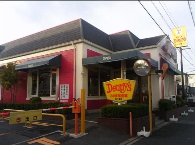 飲食店　デニーズ南八幡店（飲食店）まで845m