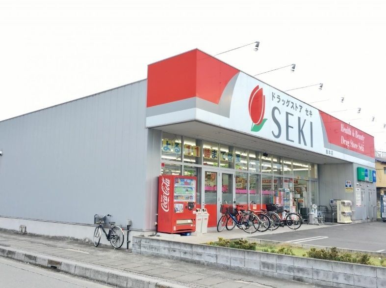 ドラックストア　ドラッグストアセキ曲本店（ドラッグストア）まで150m