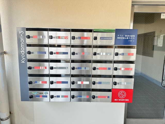 その他共有部分