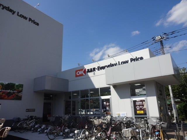 スーパー　オーケー 三鷹上連雀店（スーパー）まで1648m