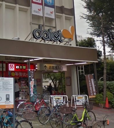 スーパー　ダイエー 大島店（スーパー）まで502m