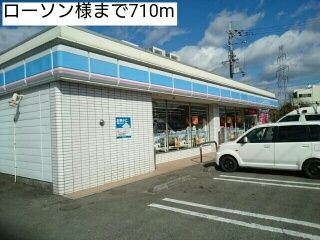 コンビニ　ローソン様（コンビニ）まで710m