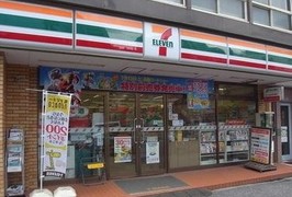 コンビニ　セブンイレブン台東元浅草店（コンビニ）まで258m