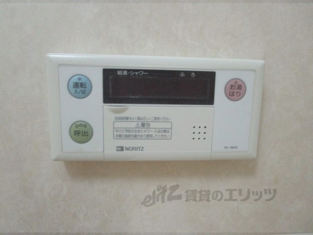 その他設備　給湯器リモコン