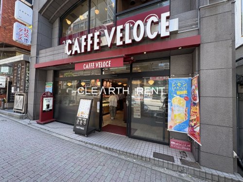 飲食店　カフェ・ベローチェ 目黒店（飲食店）まで365m