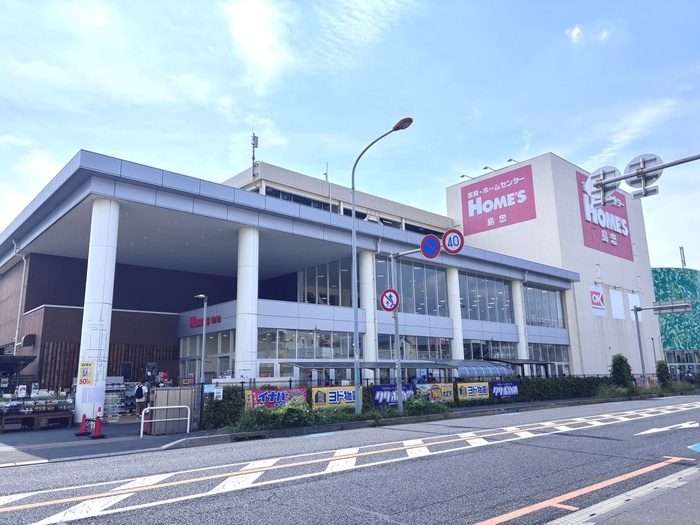ホームセンター　島忠ホームズ（ホームセンター）まで700m